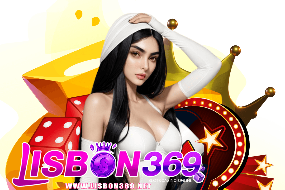 lisbon369 สมัคร